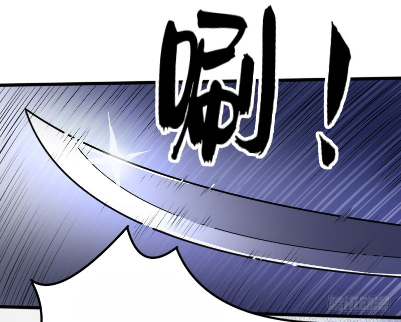 Reborn as King Chapter 07 Gambar 10